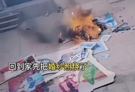 结婚被绑拿灭火器喷,结婚被灭火器喷死了