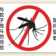 蚊子最爱的7类人,为什么广州这边的人总喜欢在门前种龙眼树和黄皮树呢？