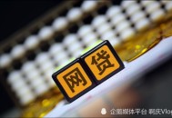 年会抽中100克金条,京东金条逾期三万会坐牢吗？