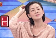小S确认出席金钟奖,小s主持几次金马奖最好的一次