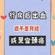 50岁怀孕诱发癌症,50岁怀孕诱发癌症怎么办
