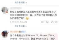 雷军回应对标苹果,于海青：你认为雷军讲对标苹果只是一句口号吗？