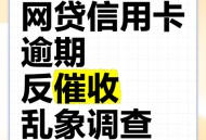 借钱还房贷贴钱卖房,卖掉房子还网贷信用卡，还是逾期赚钱还债？