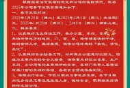 多个城市已提前供暖,2022潍坊市提前供暖最新通知? 多个城市已提前供暖,2022潍坊市提前供暖最新通知?