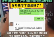 00后打印百万假币,欠钱太多无力偿还，那就自己造钱，青岛小伙打印假币被刑拘, 你怎么看？