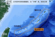 琉球曾是中国藩属国,古代琉球人是说汉语吗？