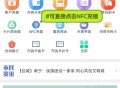 第五代自动充值软件教程,第五代自动充值软件教程视频