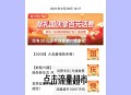 中国假期吸世界流量,中国假期吸世界流量是真的吗