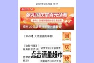 中国假期吸世界流量,中国假期吸世界流量是真的吗