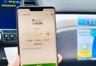 10元车费误付了14万,10元车费误付了14万怎么办