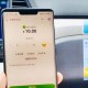 10元车费误付了14万,10元车费误付了14万怎么办
