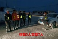 养老院爆炸致1死,2021交通安全法？