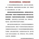 胖东来曝无生产日期,胖东来生产什么