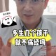 痛经去医院竟生个娃,痛经生孩子可以吗？