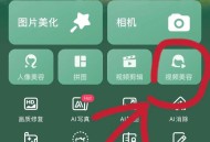 微信聊天live图 ,微信聊天live图片怎么发送