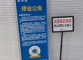沃尔玛被罚28万,超市网络用词？