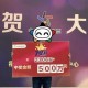 帮人买彩票中500万,万一彩票中500万.领钱时候需要请保镖吗？安全吗？