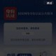 国家网络身份认证,什么是个人或单位在网络上的身份认证？