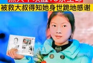 带妻儿自杀独自逃生,逃生一共有几个结局？