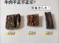 鸭肉当牛肉卖被罚5千,鸭肉当牛肉卖被罚5千元