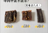 鸭肉当牛肉卖被罚5千,鸭肉当牛肉卖被罚5千元