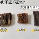 鸭肉当牛肉卖被罚5千,鸭肉当牛肉卖被罚5千元