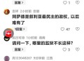 英法等25国联合声明,叙利亚外交部指责美英法此前对叙利亚的声明是虚假伪造的，你怎么看？