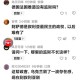 英法等25国联合声明,叙利亚外交部指责美英法此前对叙利亚的声明是虚假伪造的，你怎么看？