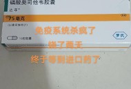 奥司他韦胶囊有虫子,奥司他韦胶囊有虫子还能吃吗