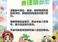 度假警惕5种安全风险,组织旅游活动如何规避风险？