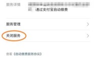 免密不得默认开通,中国银行有默认开通小额免密功能吗？