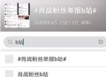 半年关了227家店,肖战227事件是啥？