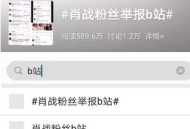 半年关了227家店,肖战227事件是啥？