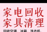 废旧家具回收新变化,旧家具怎么处理？