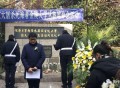 南京地下室房主报警,12.13南京为什么十点拉警报？