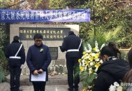 南京地下室房主报警,12.13南京为什么十点拉警报？