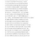 3个带马成语太给劲,马到成功类成语？