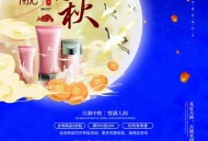 国庆中秋双节放8天,中秋国庆双节一天多久一次？