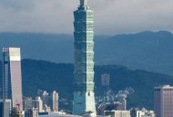 解放军机俯瞰101大厦,台北101大厦有几层,高有多少米？