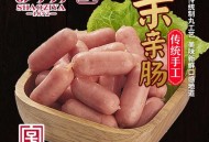 香肠里吃出完整3颗牙,你还记得小时候你和家人是怎么过春节的吗？