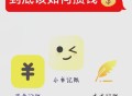 家庭记账软件教程,家庭记账软件有哪些