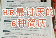 HR讽刺本科不配双休,HR说单休双休不重要怎么回复？
