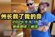 美国一男子便秘身亡,便秘致死美国男子