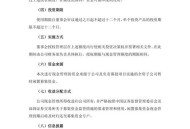东方通被罚2.29亿元,东方通公司出问题了吗？