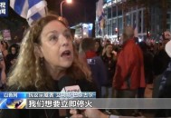 普京内塔尼亚胡通话,内塔尼亚胡访俄，以色列总理来找普京谈什么？