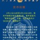 取14万结婚银行报警,14岁偷东西报警立案了会怎么处理？
