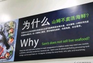 山姆APP跳黄色网站,山姆app为什么登录不上？