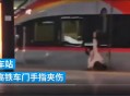 孕妇高铁站临盆,‘高铁扒门’假如是位孕妇突然要临产把高铁列车耽误了会不会承担法律责任？