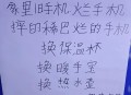 警惕旧手机置换风险,苹果手机置换有风险吗？