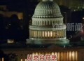 白宫幕僚长身份被盗,白宫幕僚长身份被盗是哪一集